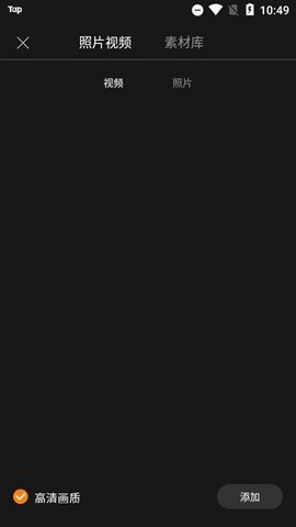 花瓣剪辑v13.30.9.331