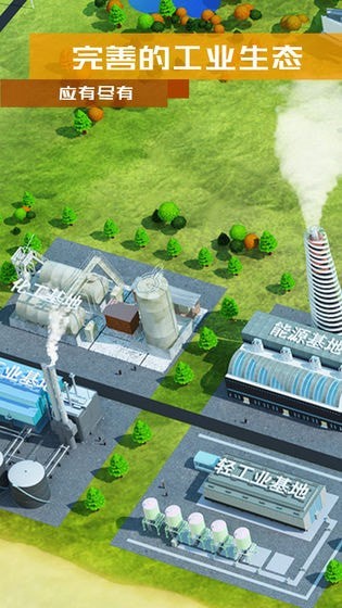 繁荣与衰退v200.6.0