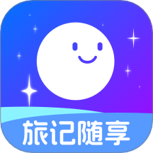 旅记随享v1.0.0