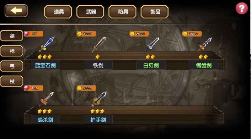 空之纹章无限金币版v1.10