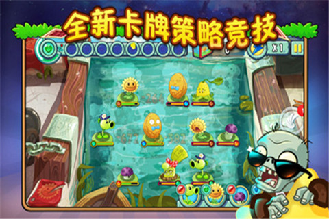 植物大战僵尸全明星v38.0