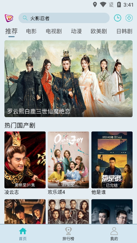 布蕾影城1.0.7纯净版v1.0.7