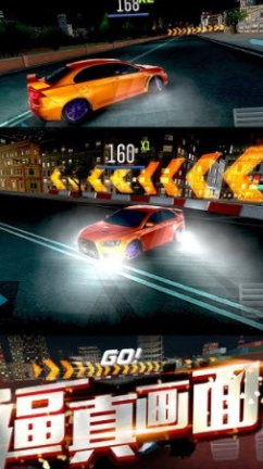 极品涡轮赛车v1.0