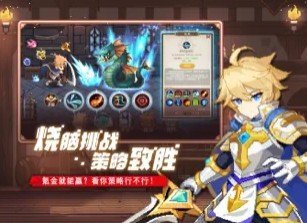 小小勇者无尽冒险v3.1.2