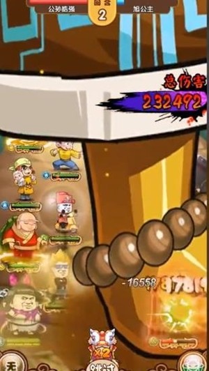 魔性大乱斗v1.2.5