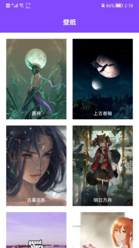 林子游戏攻略v1.1