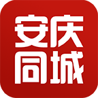 安庆同城v8.1.0