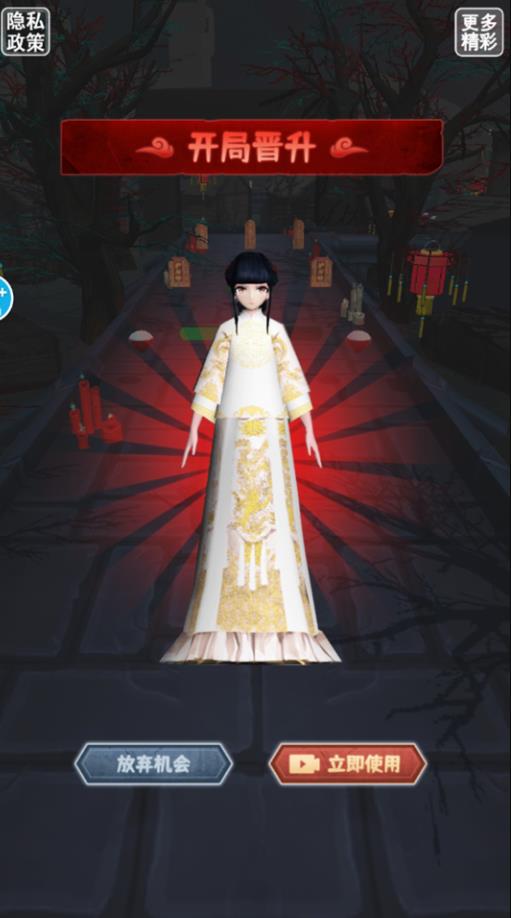 白色恐怖之夜v1.0.1