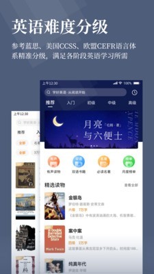 萝卜阅读v1.1.0