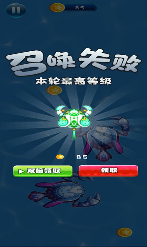 皮皮虾历险记v1.0