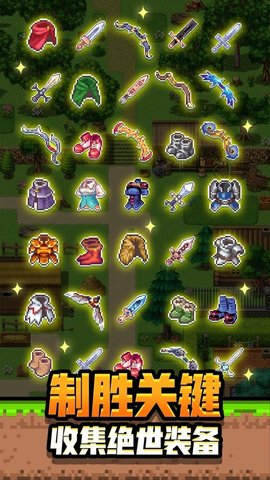 勇者请自重v1.0.3