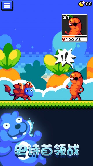 妖精组合存档无限金币修改版（Combo Critters）v1.3.1