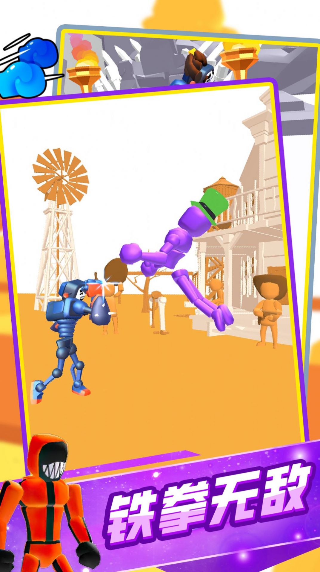 用正确姿势战斗v1.1