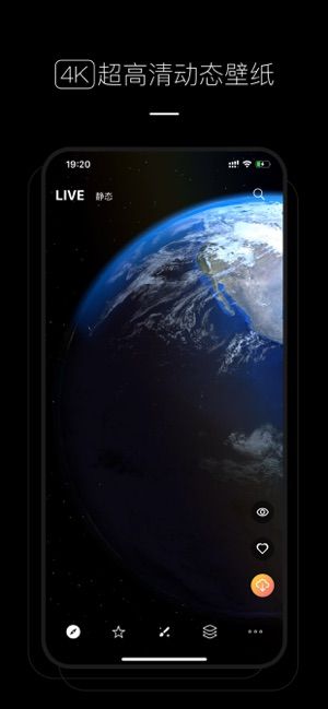 手机桌面壁纸v1.1.0