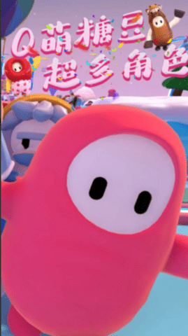 糖人慢点跑v1.0.0