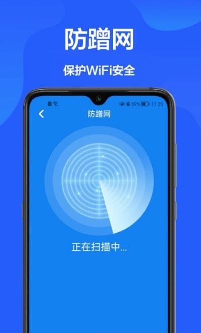 网速检测官v1.0.0