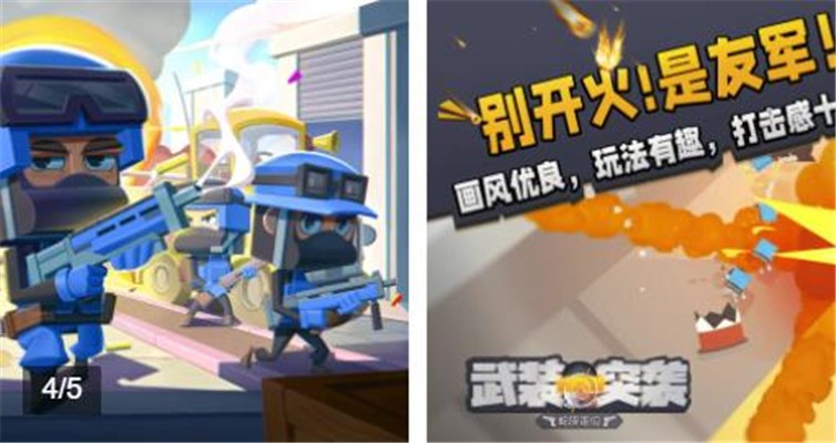 武装突袭：蛇皮走位v1.0.0