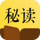 秘读免费小说v1.0.6