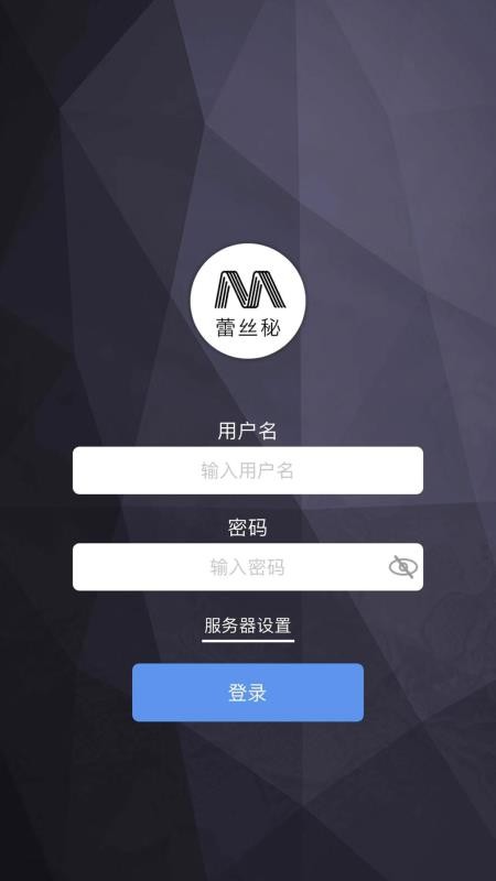 蕾丝秘v3.5.2