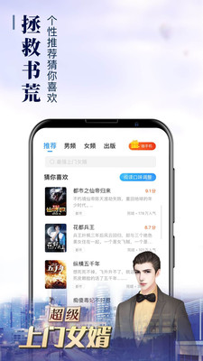 乐读窝小说网v1.1.2.7