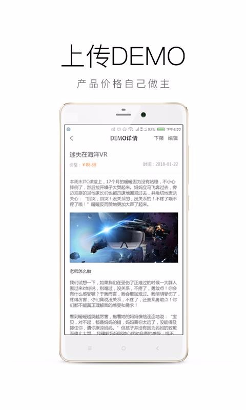 名咖v1.0.1