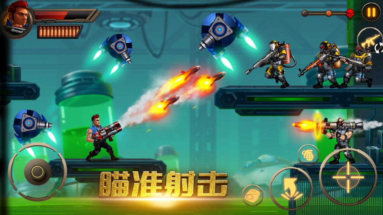 射击王者战争v2.2