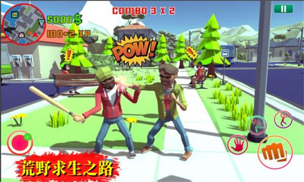 荒野求生之路v1.0