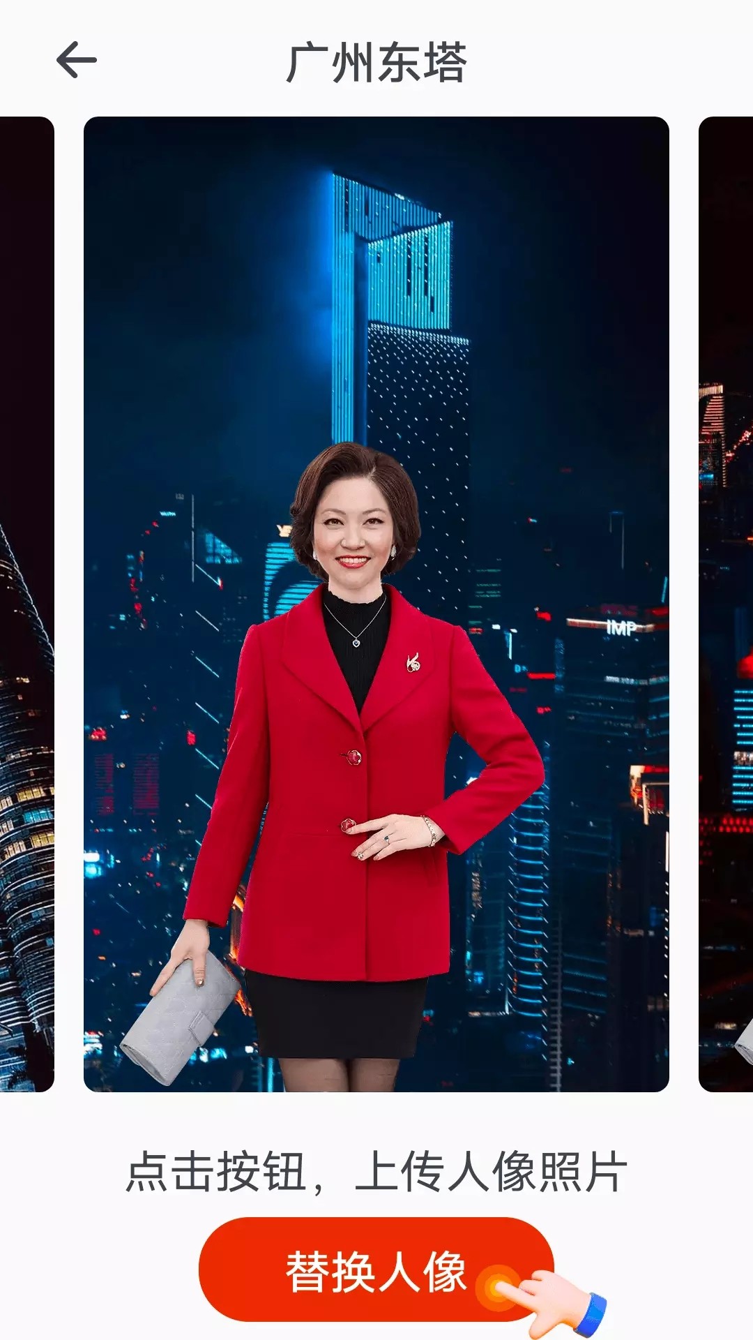 数数一键美化v1.0.0