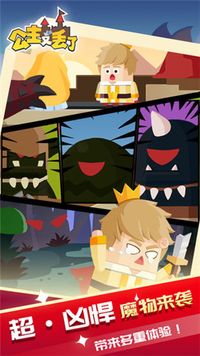 公主又丢了v0.1.1