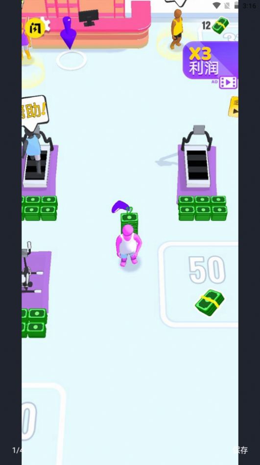 健身操大作战v1.0.5