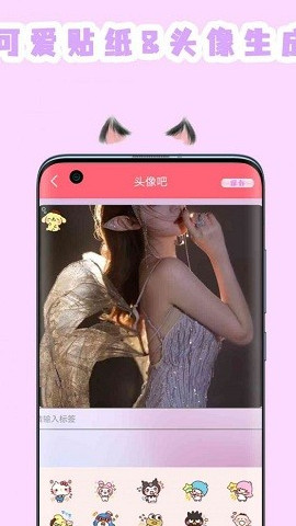 全能美图相机v5.0