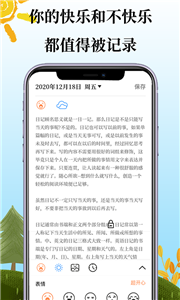 鲨鱼每日记v1.0.0