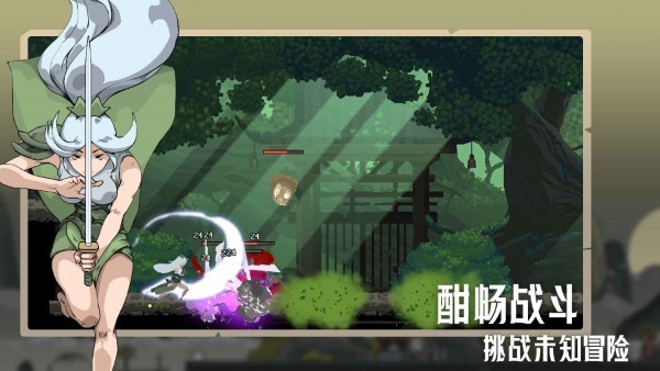 江湖黄老六v1.0.16