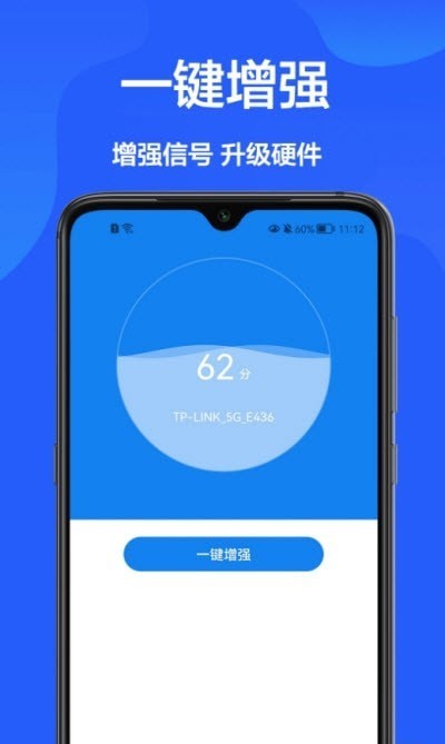 网速检测官v1.0.0