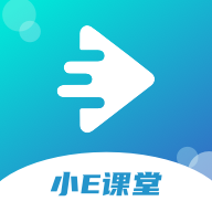 小E课堂v1.1