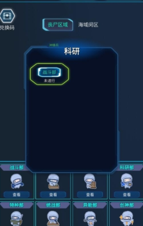 陨落丧尸v1.0.001