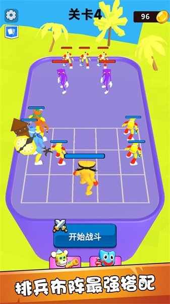 动物竞技模拟器v1.0.0
