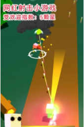 迷你枪手世界v1.1.7