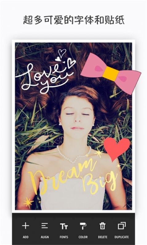 美颜超甜照相机v2.0