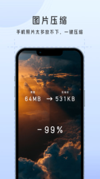 图片格式转换大师v1.0