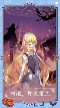 燃烧我的灰姑娘v1.00