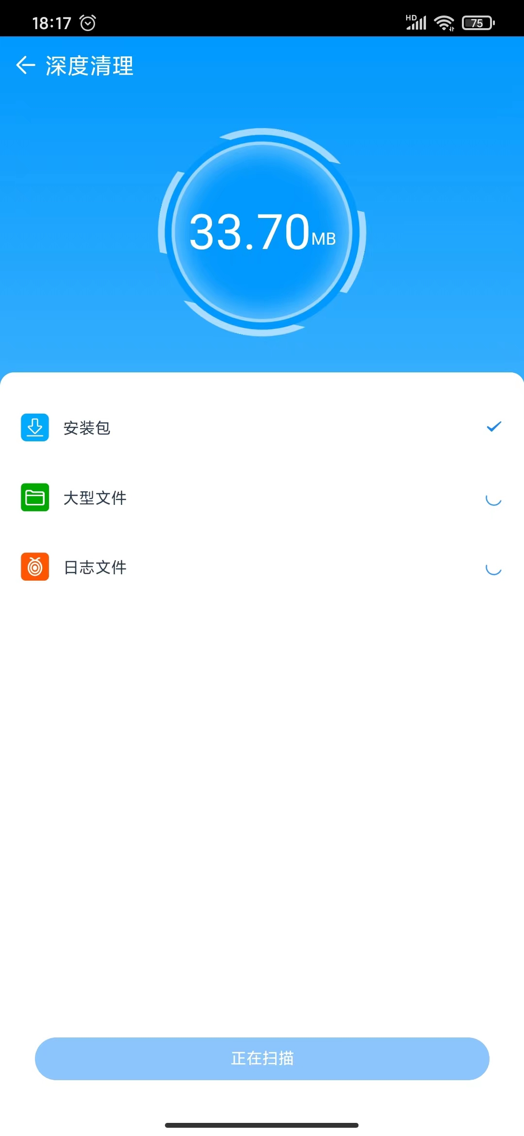 皎洁清理大师v1.0.0