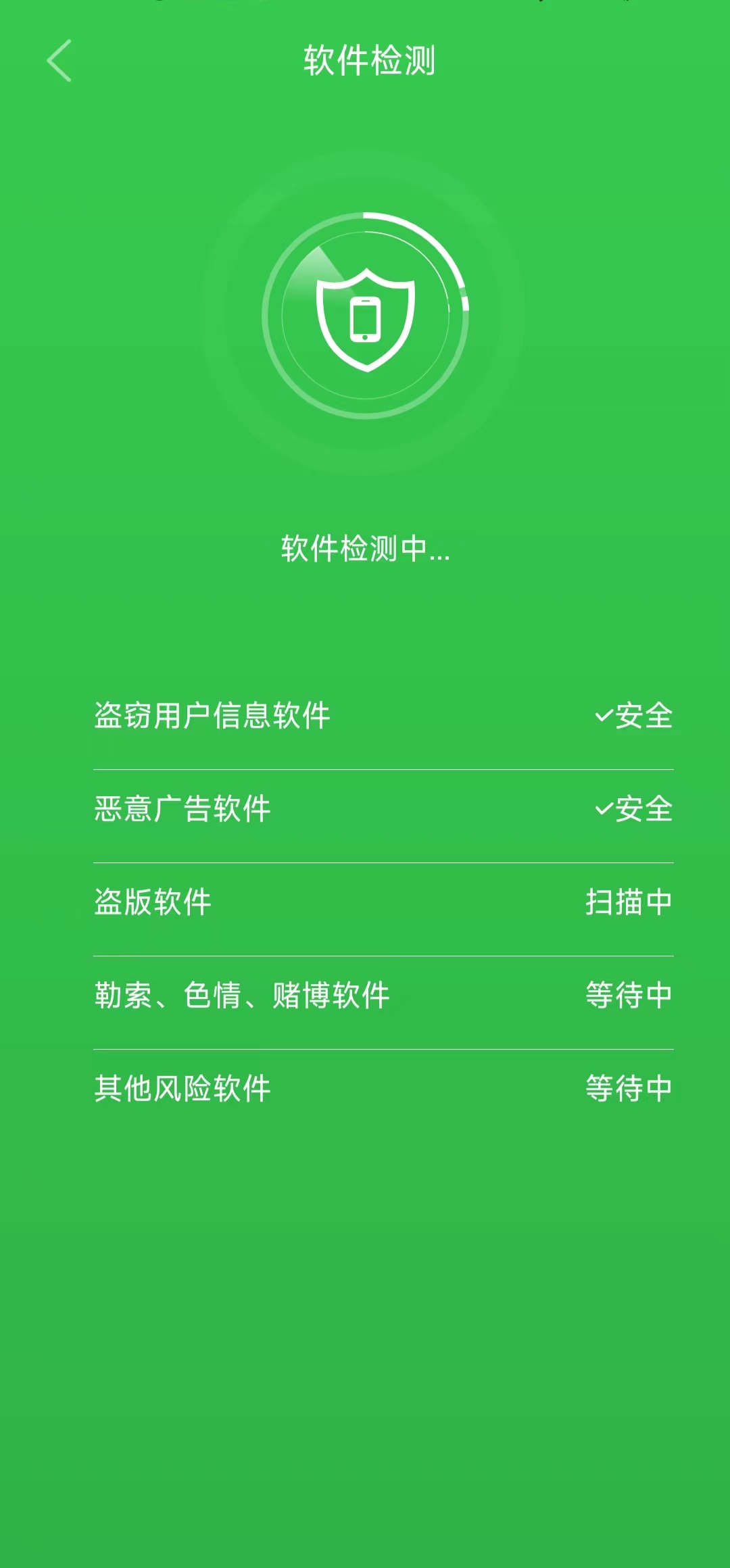 顺心清理v1.0.0