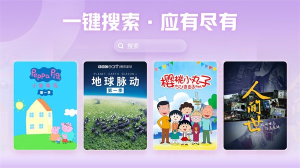 西瓜视频横屏版v1.1.6