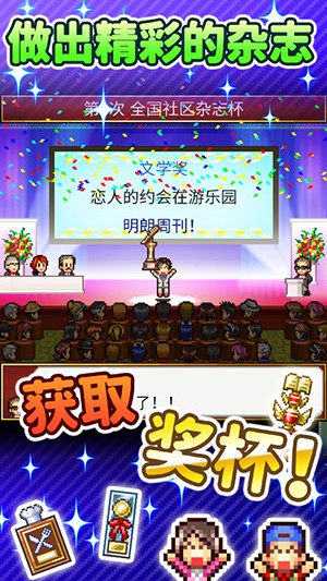 灵犀出版社物语汉化版v3.00