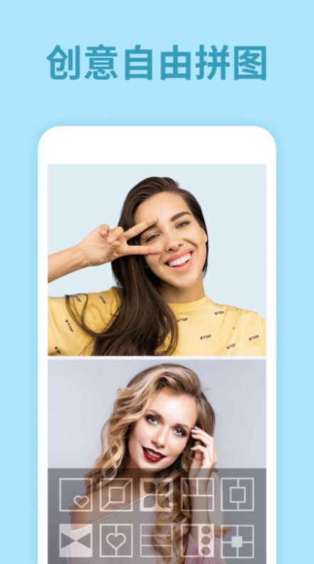 修视频美颜大师vv2.3.0