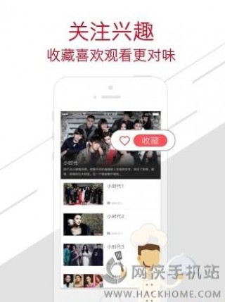 超级视频在线软件v2.6.7