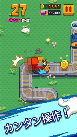 无尽火车汉化版v1.1.5