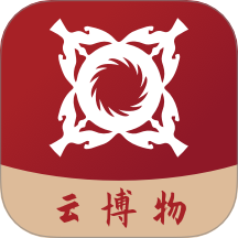 云博物v1.2.19