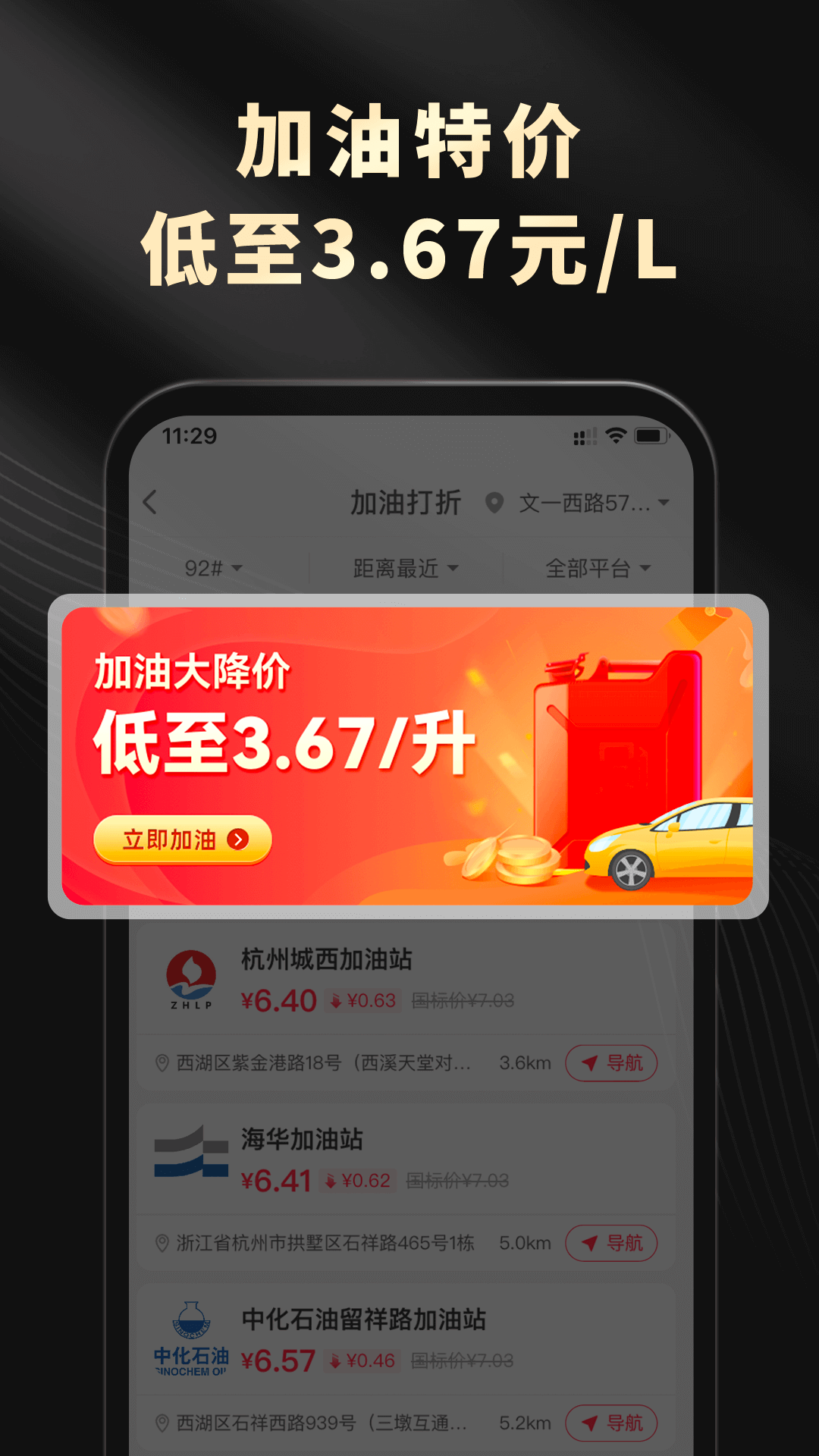粉象生活v4.6.6